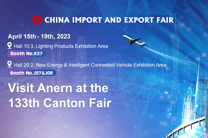 Anern akan mengambil bahagian dalam pameran Import dan eksport China 133rd