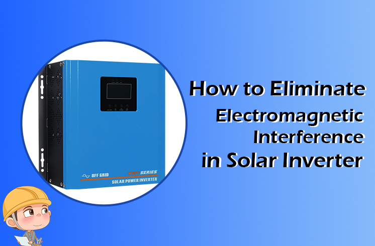Bagaimana untuk menghapuskan gangguan elektromagnet dalam penyongsang Solar?